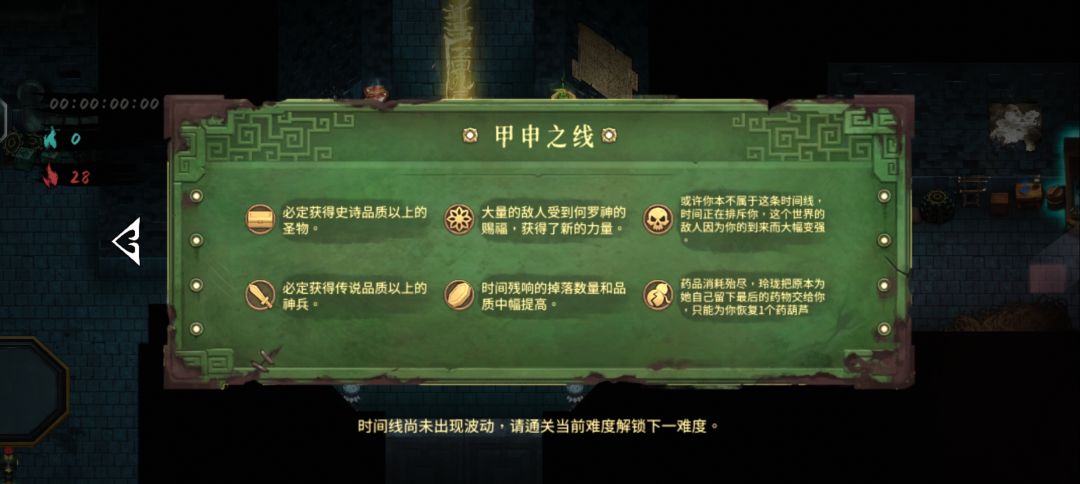 打不动了兄弟们(母印那个见闻录哪里找?) 1
