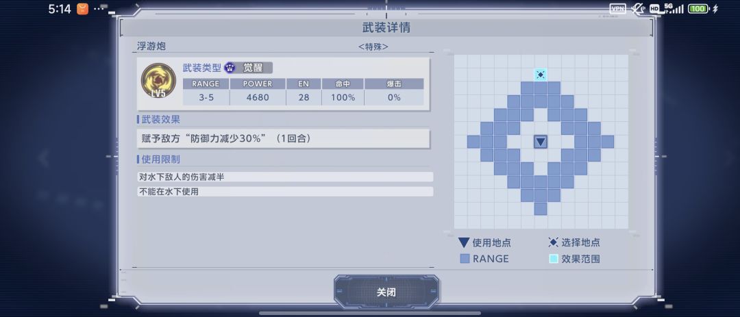 要啥风灵啊,ssr不香吗 3
