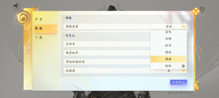 手机端这画质一言难尽截图
