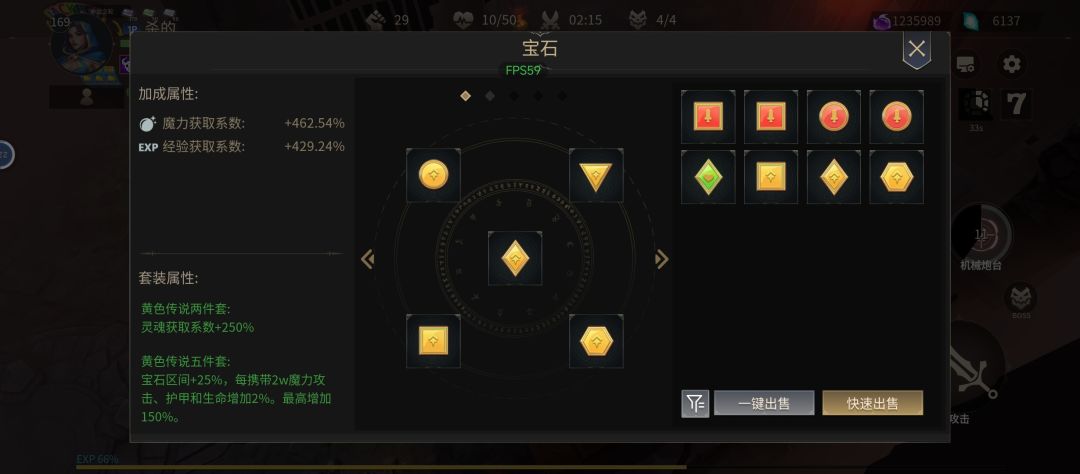 最欧的一把 3
