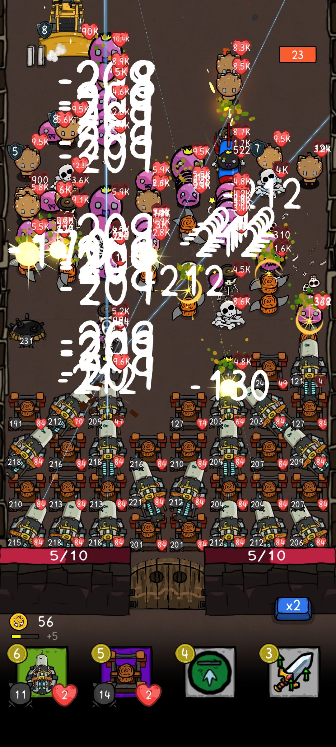 霸体 2