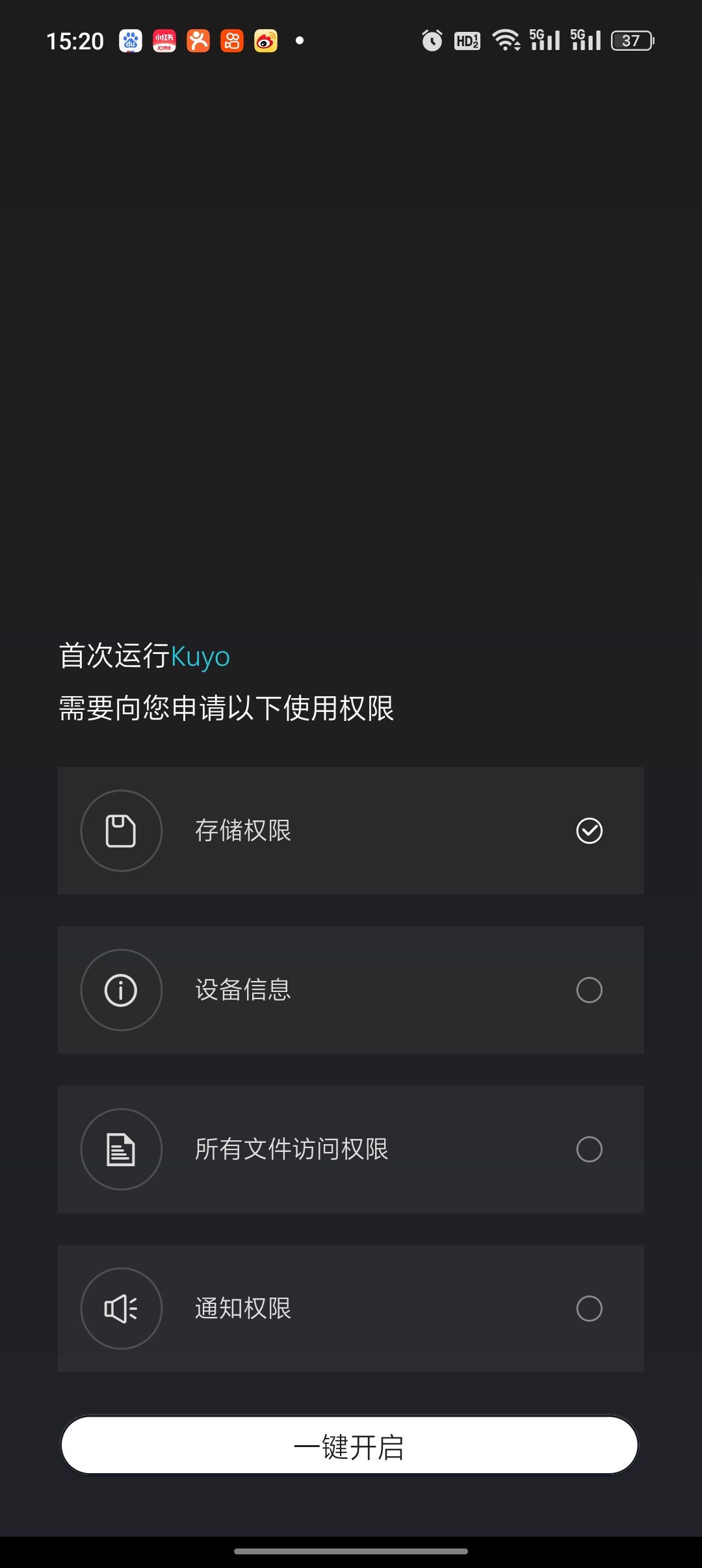 这个kuyo那么牛的吗 1