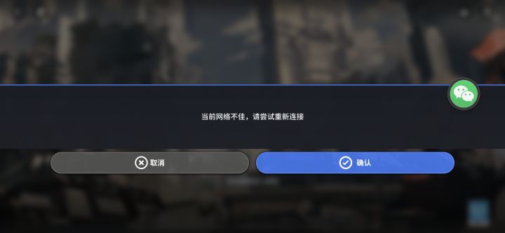 怪不得送自选五星截图