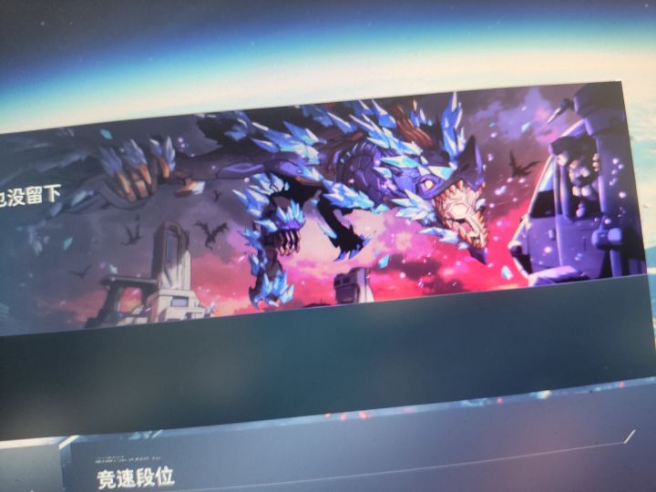 这个寒霜主宰名片怎么获得截图