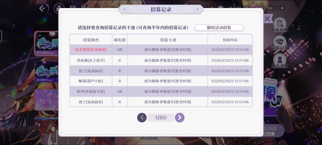 新卡测评! 3