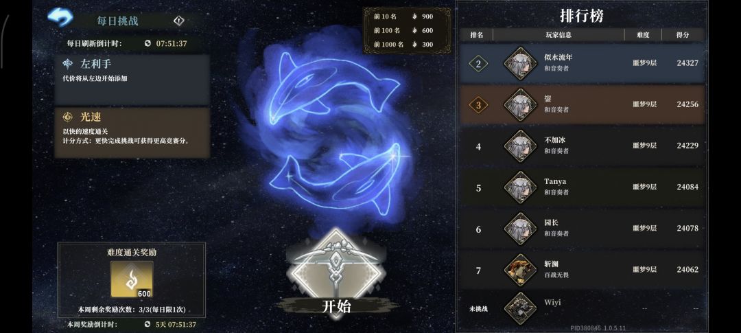 这种挂还不封，留着过年? 6