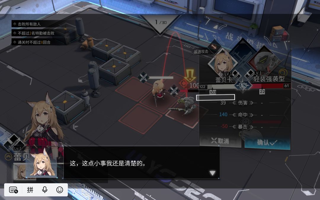 为啥界面这么怪啊 2