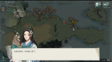 第三期资料片开发日志 FAQ问题搜集