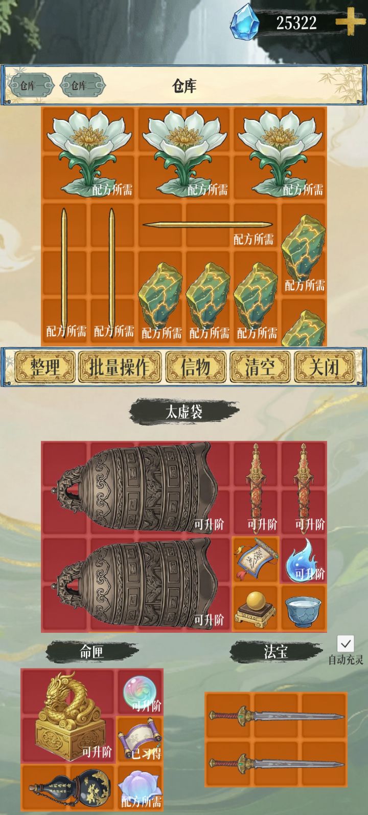 镜子最牛逼了截图