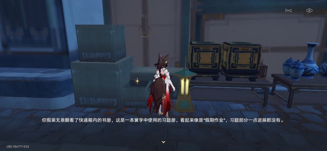 动态图片 3