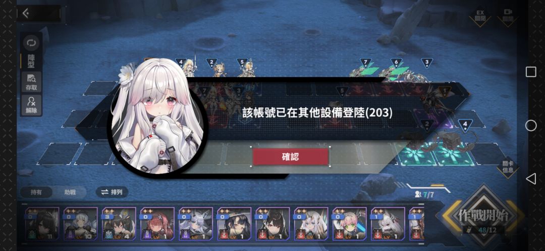 一堆bug服了 2