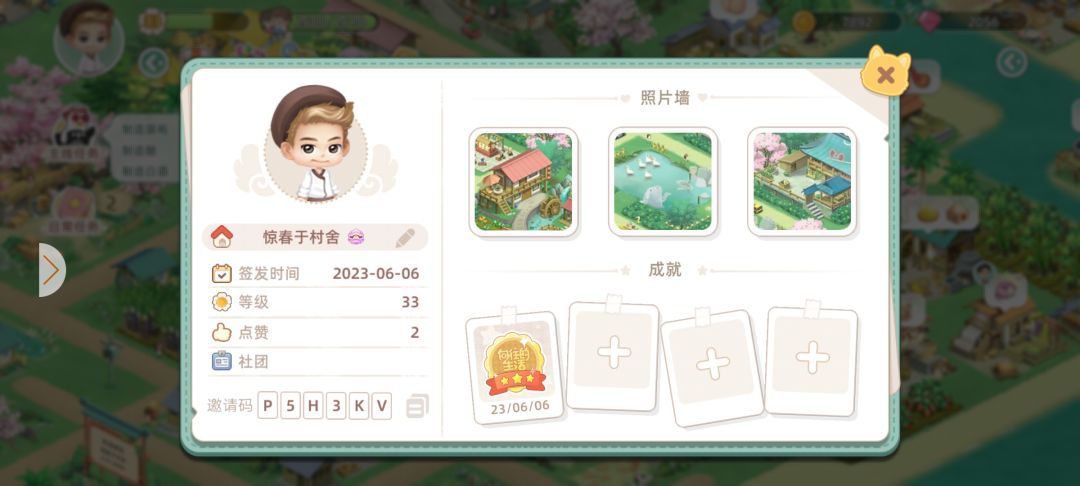 已经bug7天了,还是没有处理问题 2