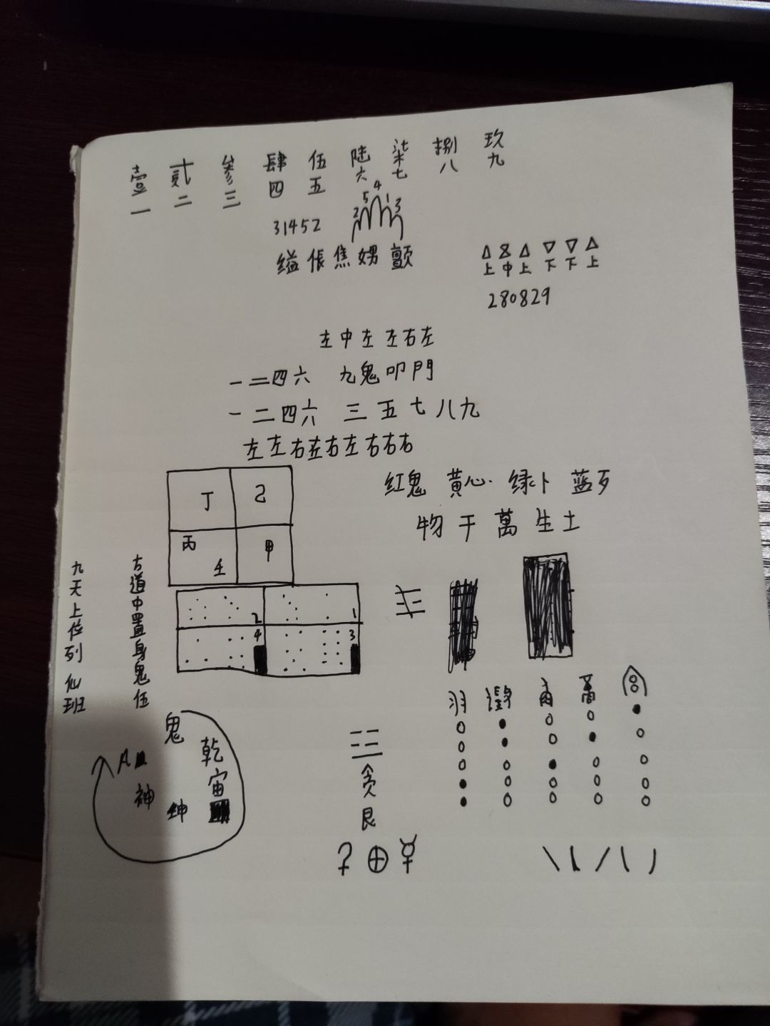 动态图片 3