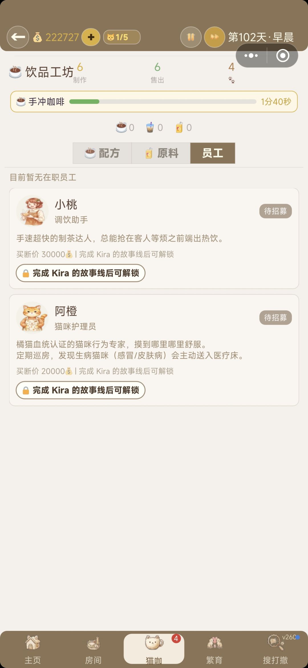 这个怎么解锁 1