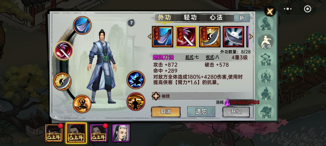 零氪第三天白嫖到第一个红色 3