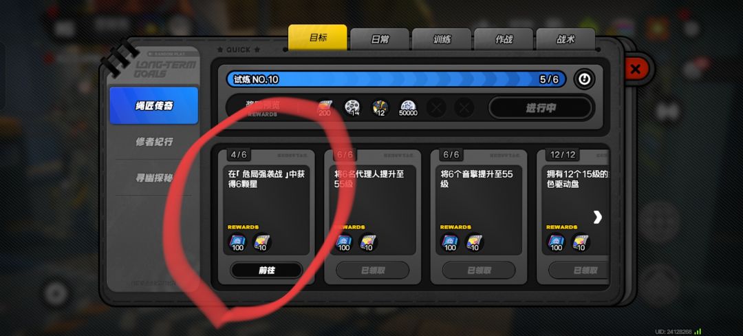 这个打不了6星怎么办? 1