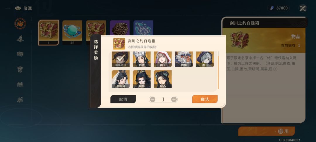求教 2