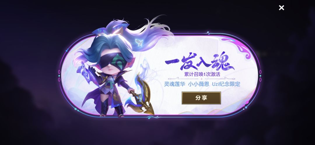 一发入魂 1