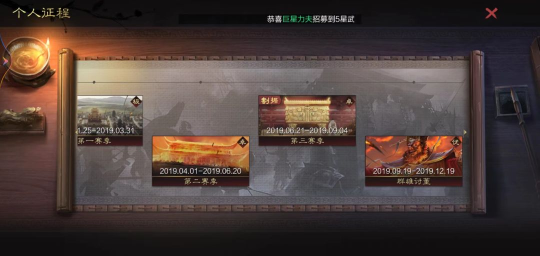 19年的账户,去试师可以玩不 1