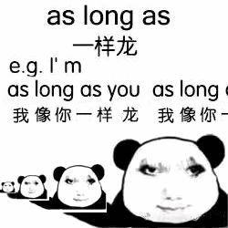 保底bug截图