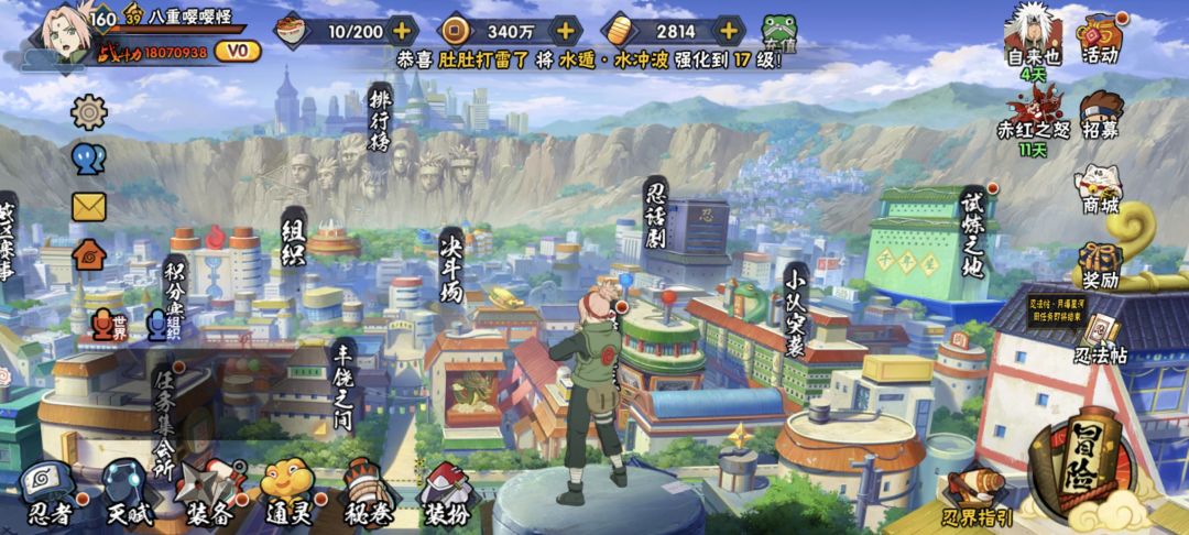 小号解锁第一个5星S! 2