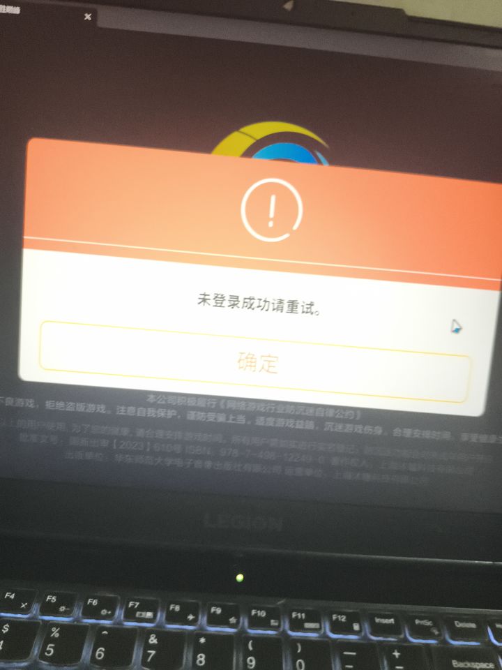 为何我用模拟器进不了游戏截图