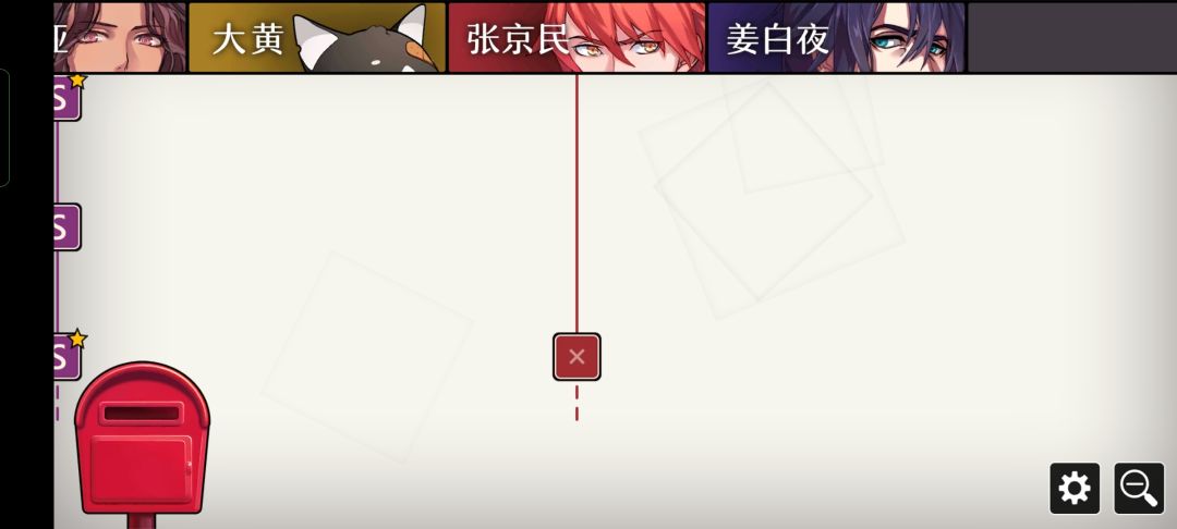 动态图片 2