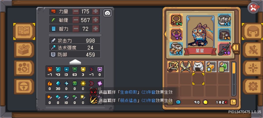 继上一个帖子的讨论 2