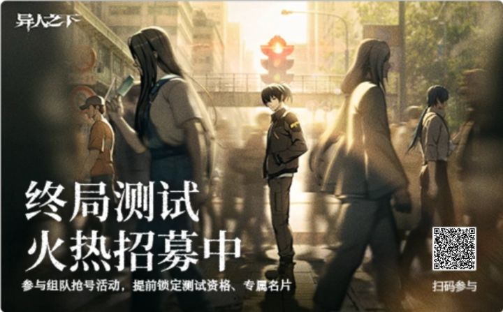 一人之下,组队拿名额的来,不要摆烂的截图