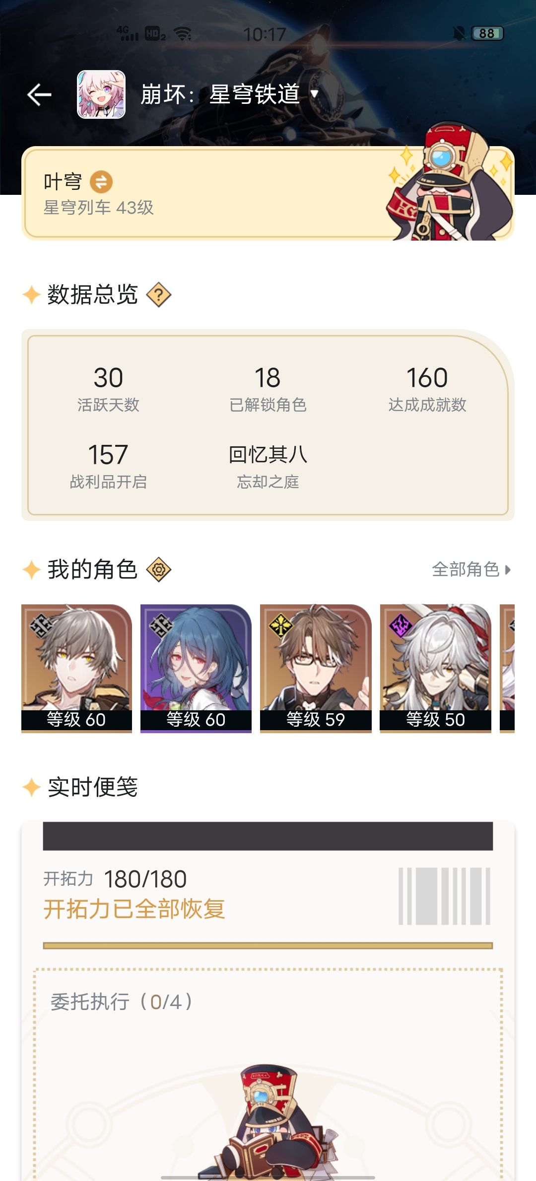 大家看看值多少? 1