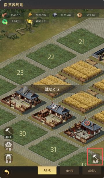 2026.4.12开发进度