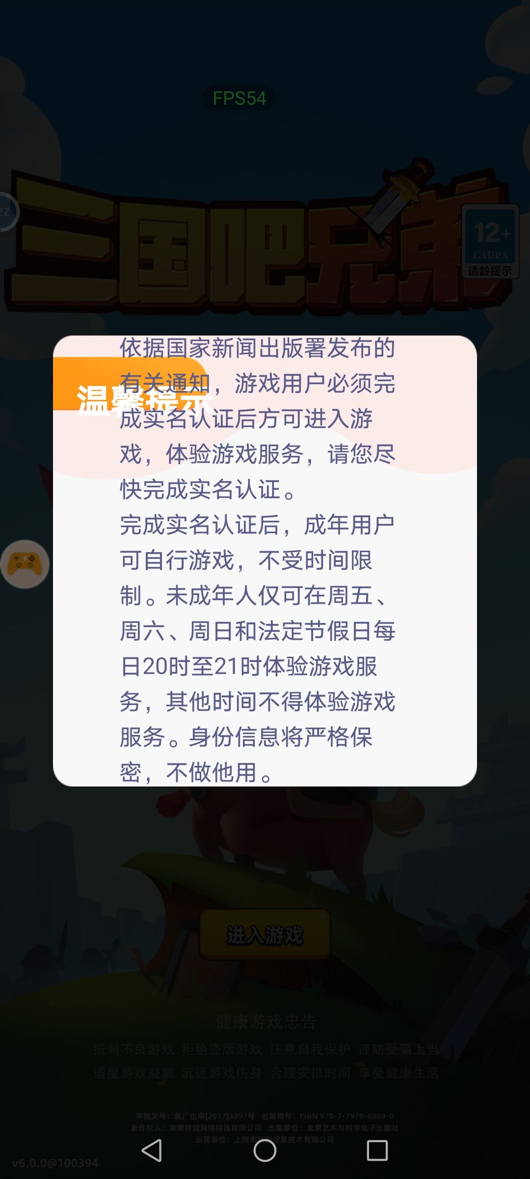 一到这里就点不进去了怎么办 1