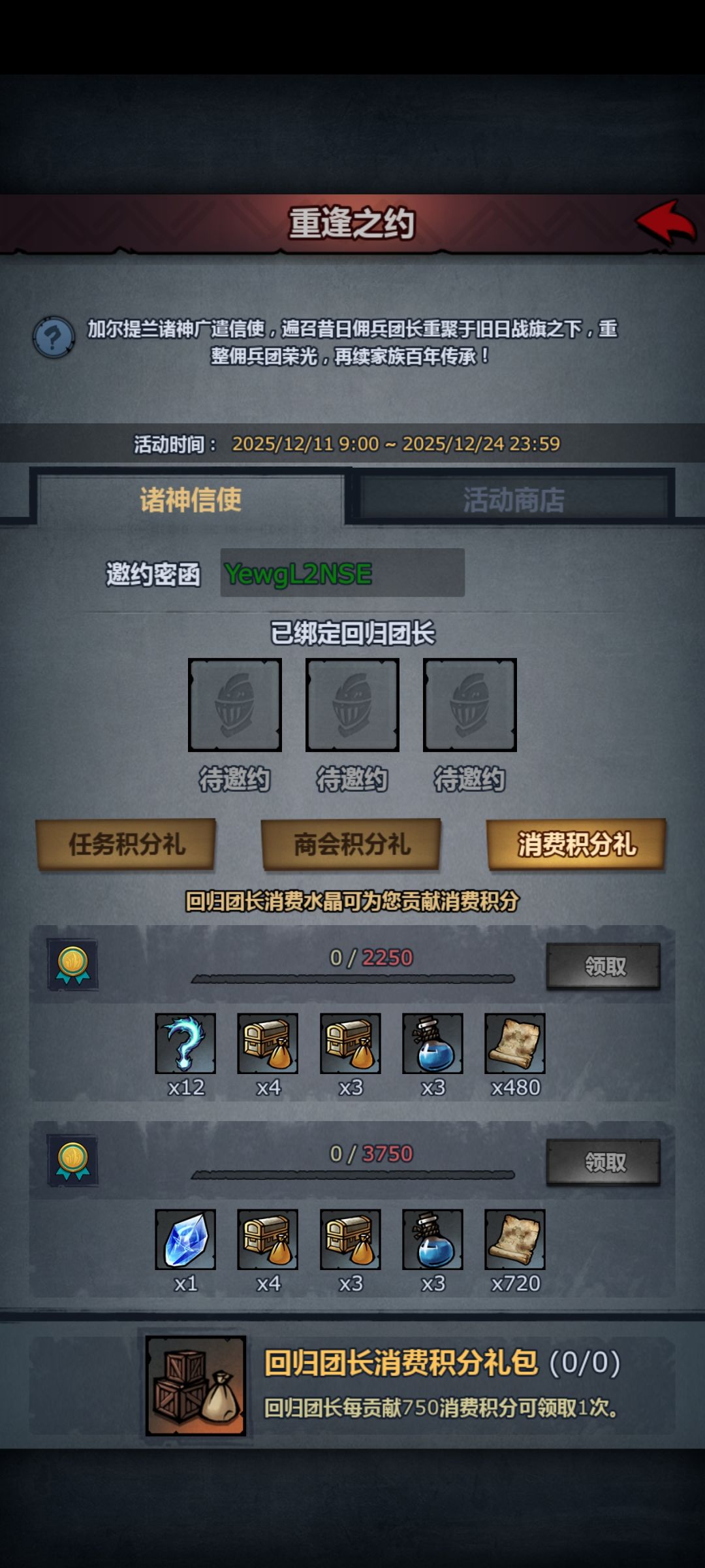 有人来吗? 1