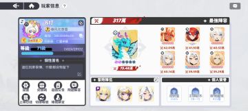 台服1个月感受：游戏就2种玩法