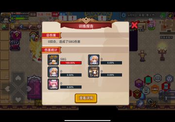 关于火尖枪的阳炎在极低练度情况下的使用