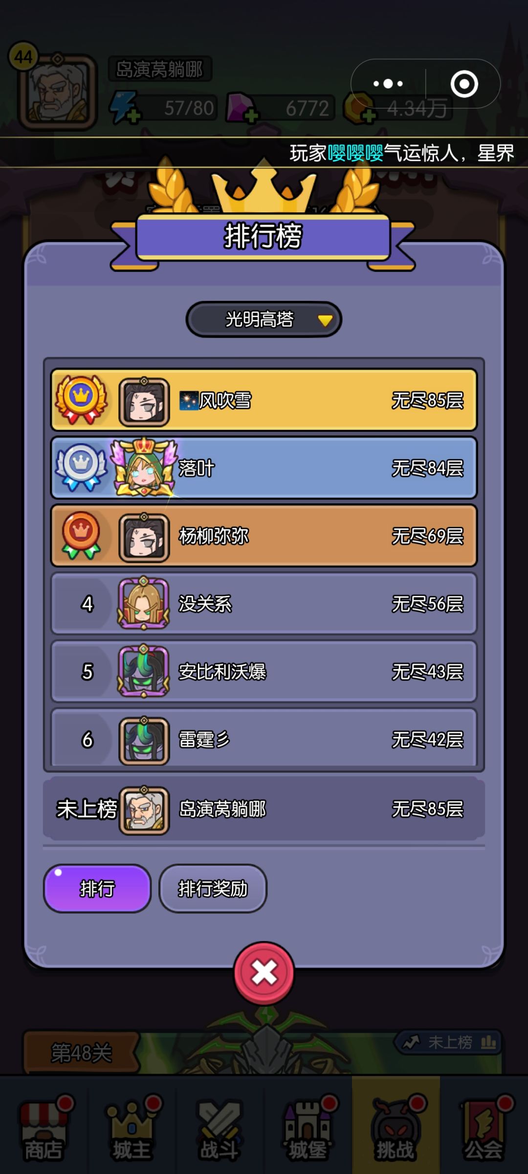莫名其妙被封,无力吐槽 2