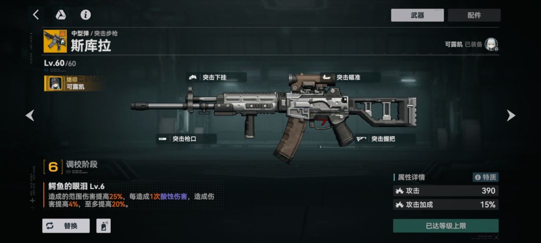 460抽,满命满精 2
