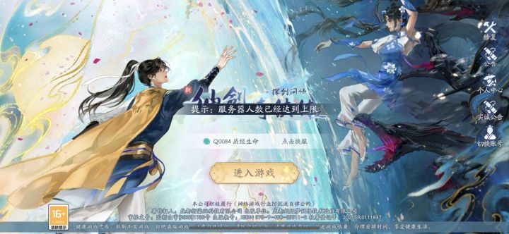 是不是存粹不想让人玩呀截图