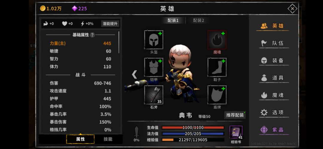 动态图片 7