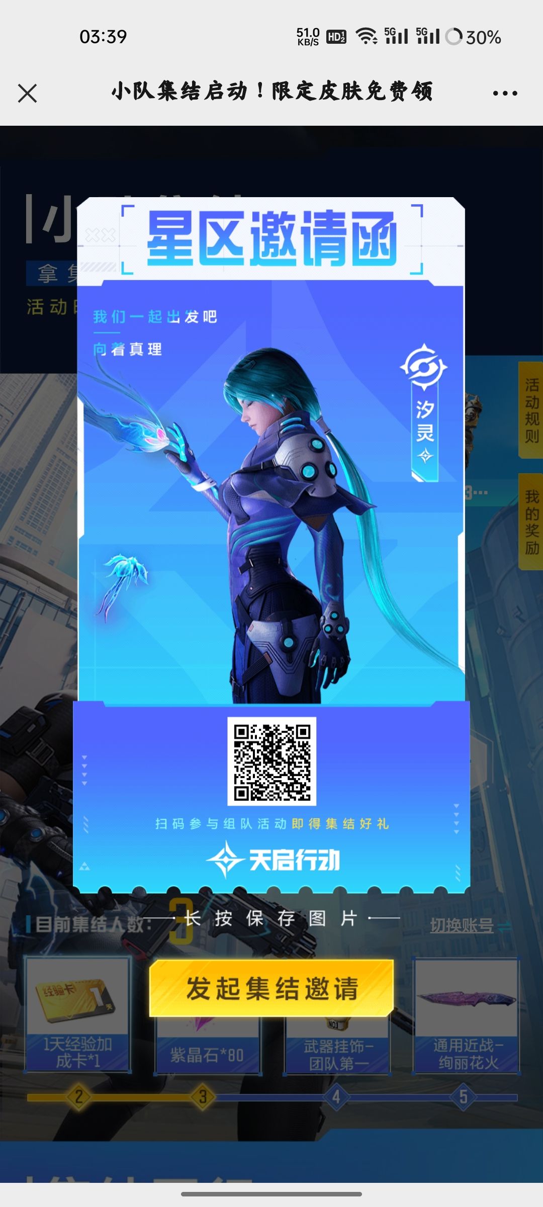 来人,差两个 1