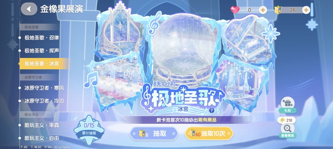 关于金橡果展演-建筑 2