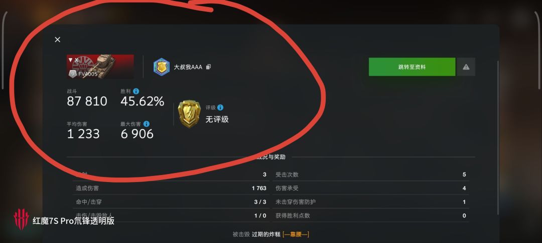 动态图片 11