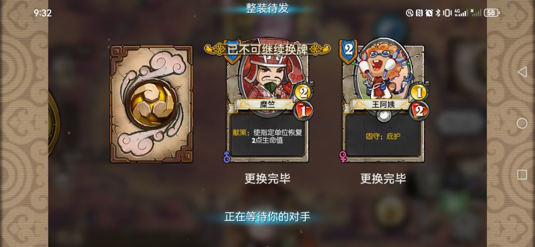 这游戏出bug了? 1