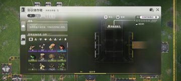 关于协议储存器