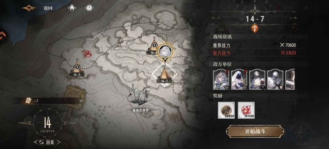 你们在库库抽限定时候只有我偷偷抽普池 3