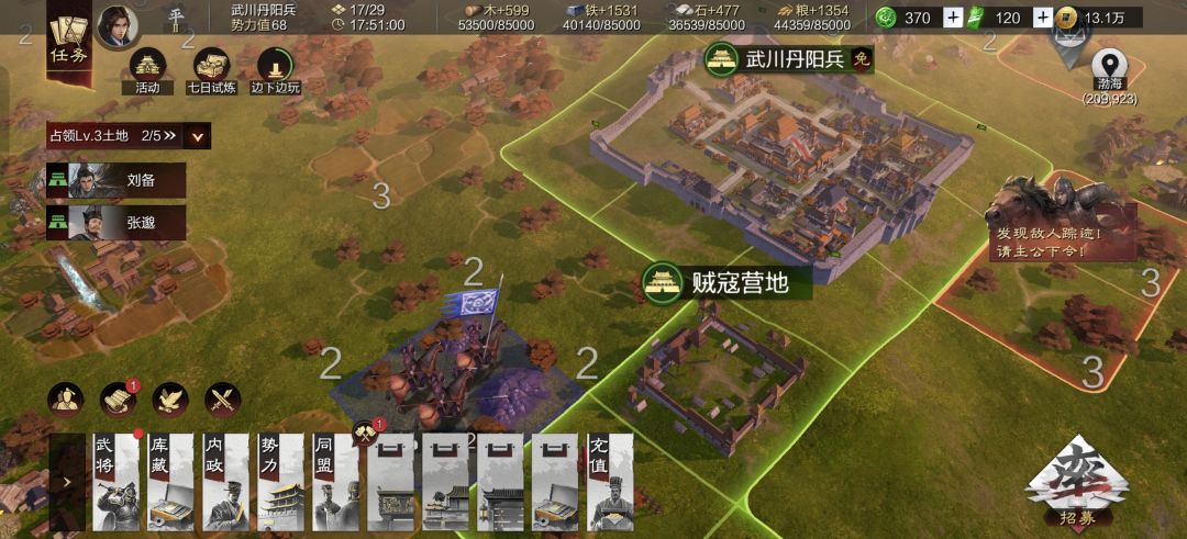 给我系统设置维护没了,这跟谁说理去? 1