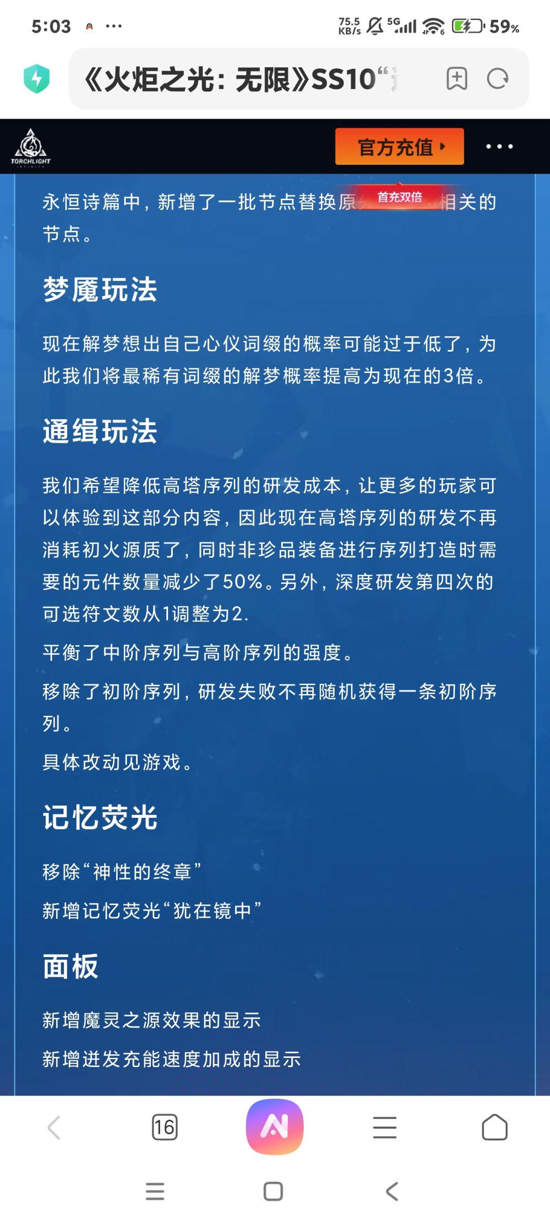 可以把梦魇宠物置换吗?这样还有什么意思 1