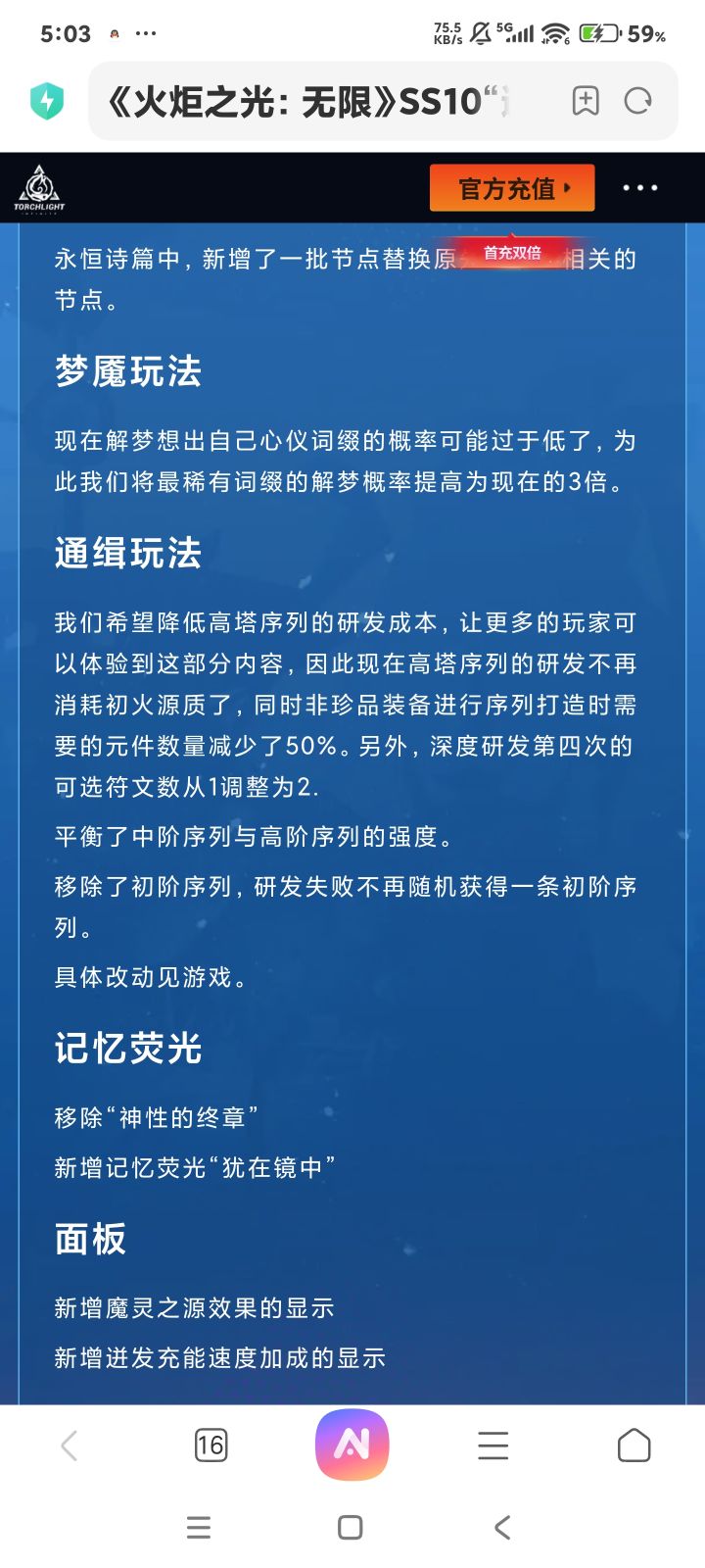 可以把梦魇宠物置换吗?这样还有什么意思截图