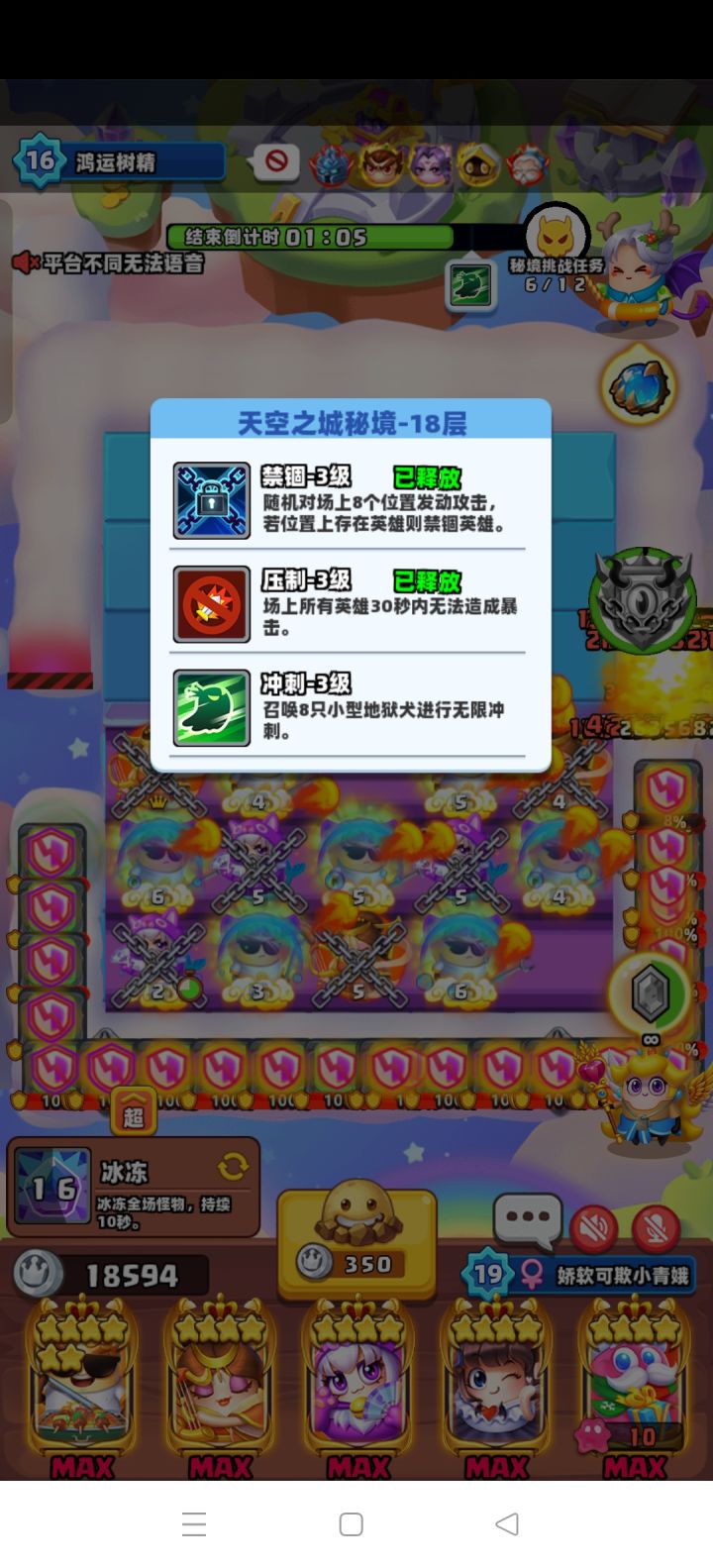 来17级以上养老玩家！截图