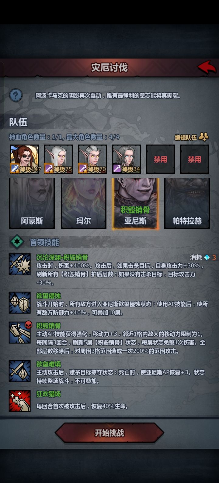 今天的这个咋打哇[表情_流口水]换内宗进去睡觉了也是没招了[表情_流口水]截图